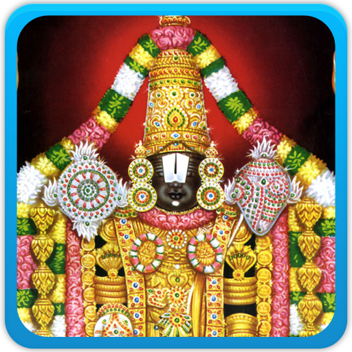 Lord Venkateswara Songs