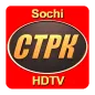 СТРК HDTV
