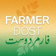 Farmer Dost