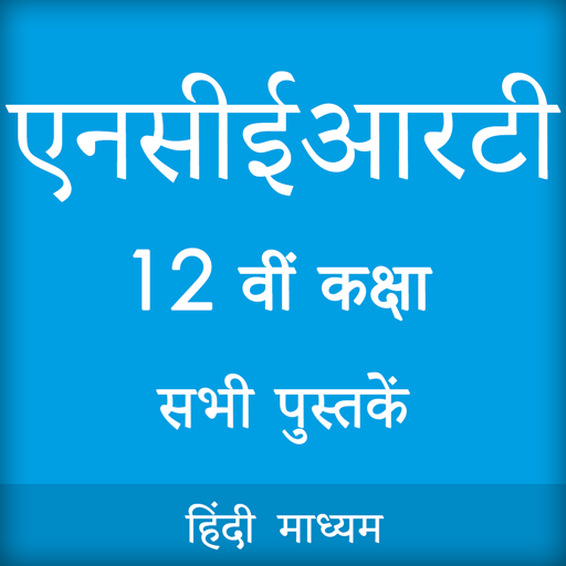 NCERT 12th Books in Hindi