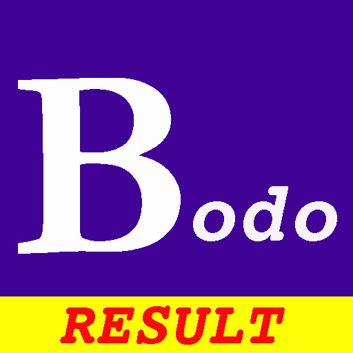 Bodoland Lottery Result