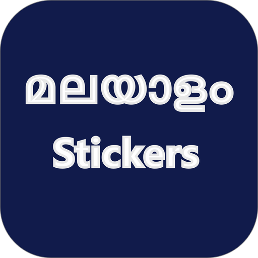 Malayalam Sticker WASticker