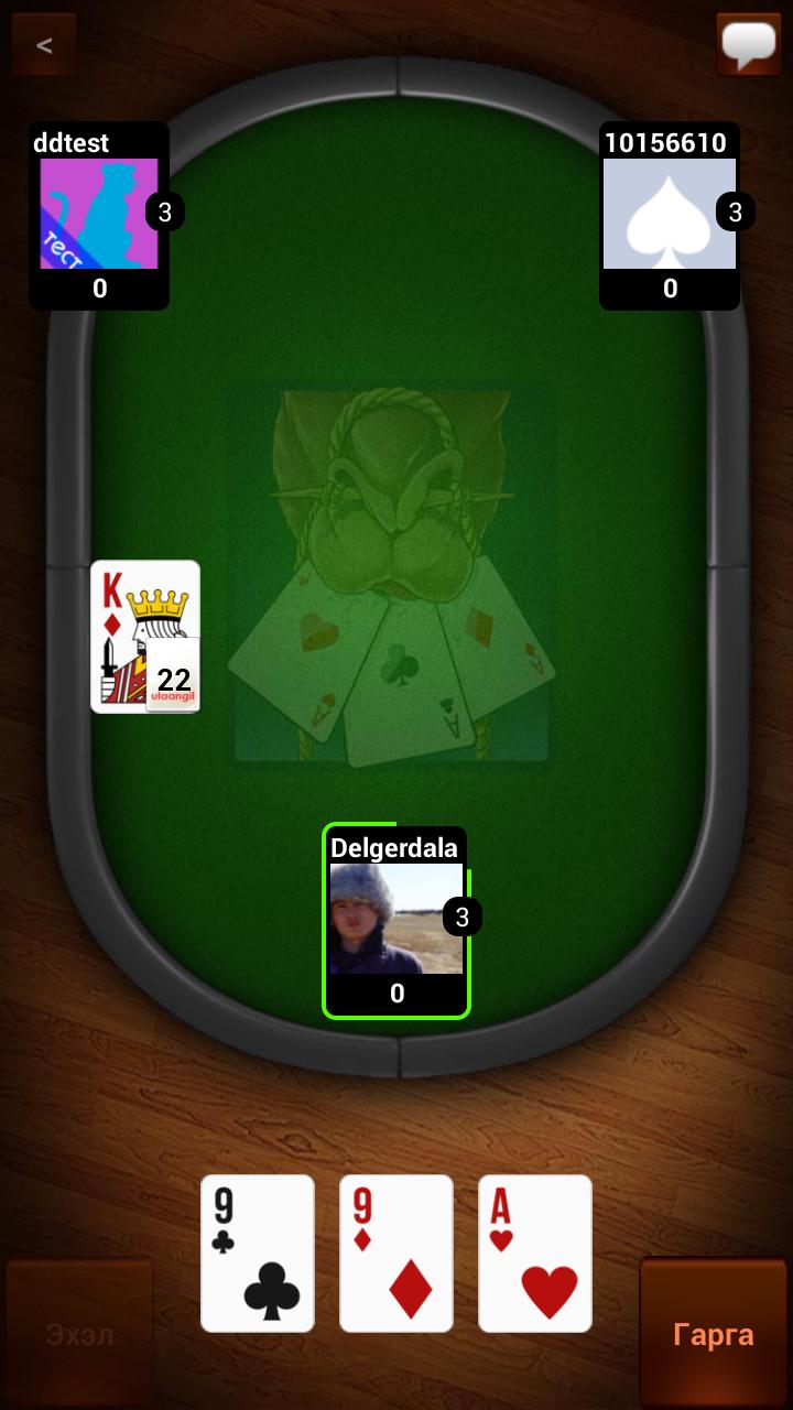 Download Буур android on PC