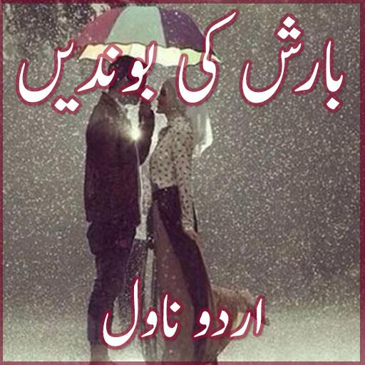 Barish Ki Bondein Urdu Novel