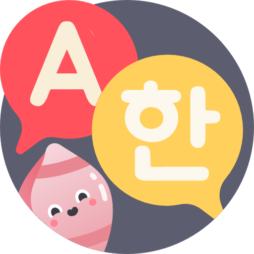 음성번역기 영어통역기 통역어플 영어단어번역 톡번