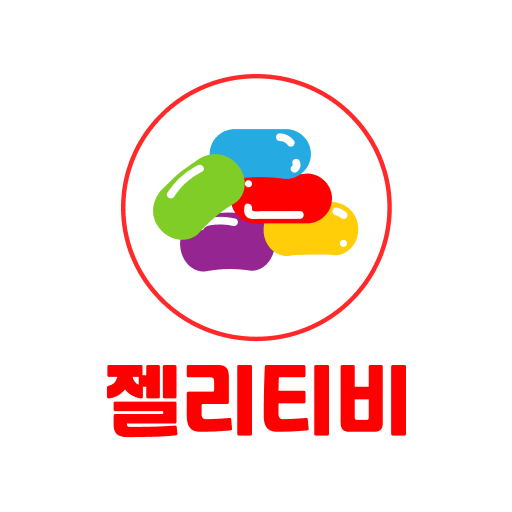 젤리티비 19금 성인방송 팝콘티비연동 아프리카 플렉스