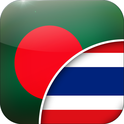 Bengali-Thai Translator
