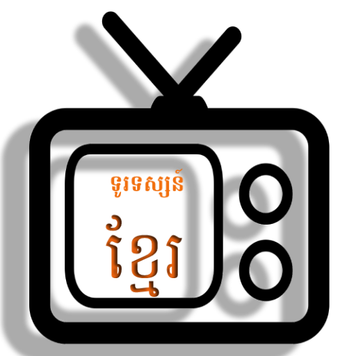 Khmer TV