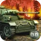टैंक युद्ध 3 डी: विश्व युद्ध
