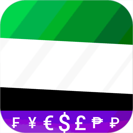 Быстрый Emirati AED конвертер