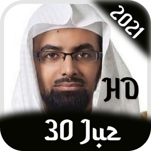 Nasser Al Qatami offline 30 juz mp3