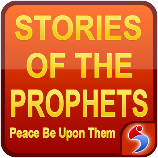 Stories of The Prophets (PBUT)
