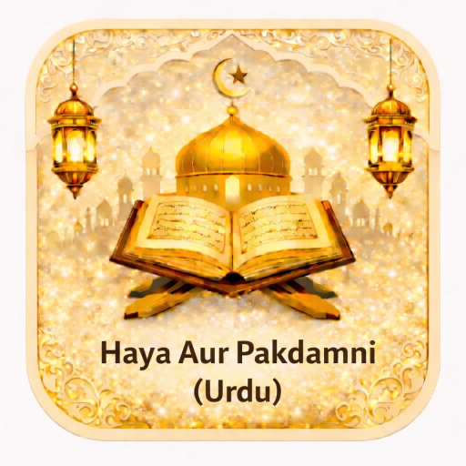 Haya Aur Pakdamni Urdu