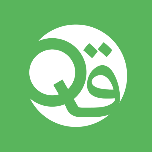 Qamus Bahasa Arab