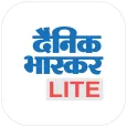 Dainik Bhaskar Lite - Hindi News App