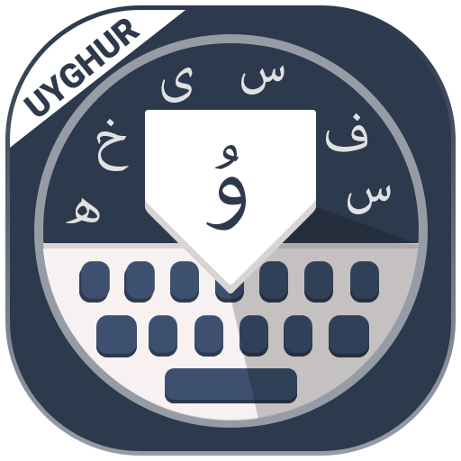 Uyghur keyboard