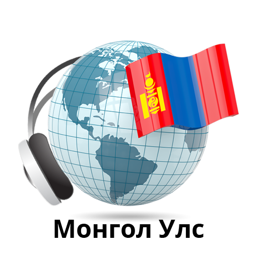 Mongolia radios online