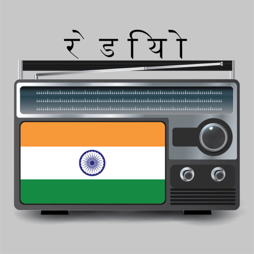 FM Radio India all stations