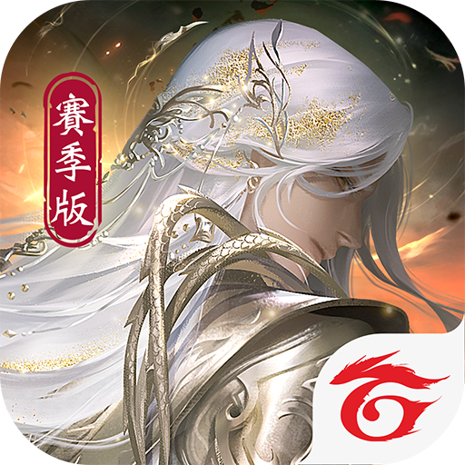 天涯明月刀 M - Garena