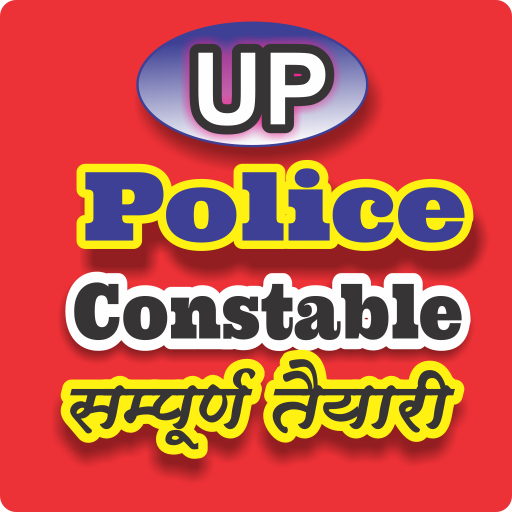 UP Police Constable 2023