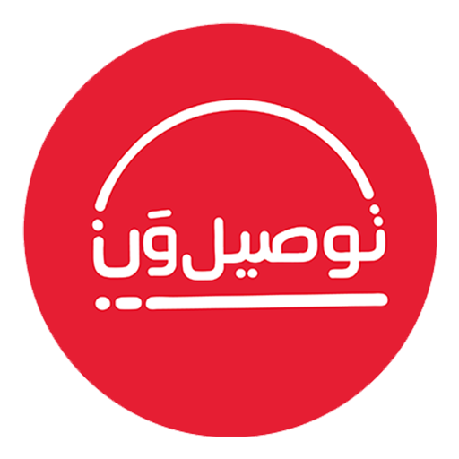 توصيل ون: طلبات الطعام وكل شيء