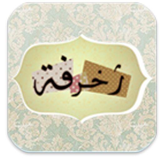 Styel Texts Pro - Floating