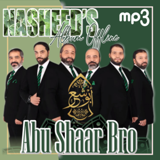 Abu Shaar Bro Nasheed