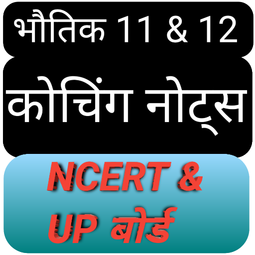 Physics 11& 12 Notes In Hindi