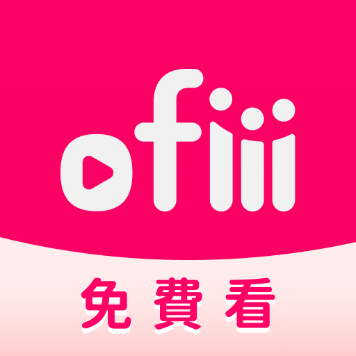 (電視版)ofiii歐飛 - 新聞台、動畫、戲劇、電影免登入
