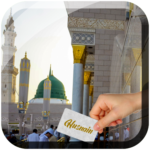 Islamic Name Card: Write your name islamic places