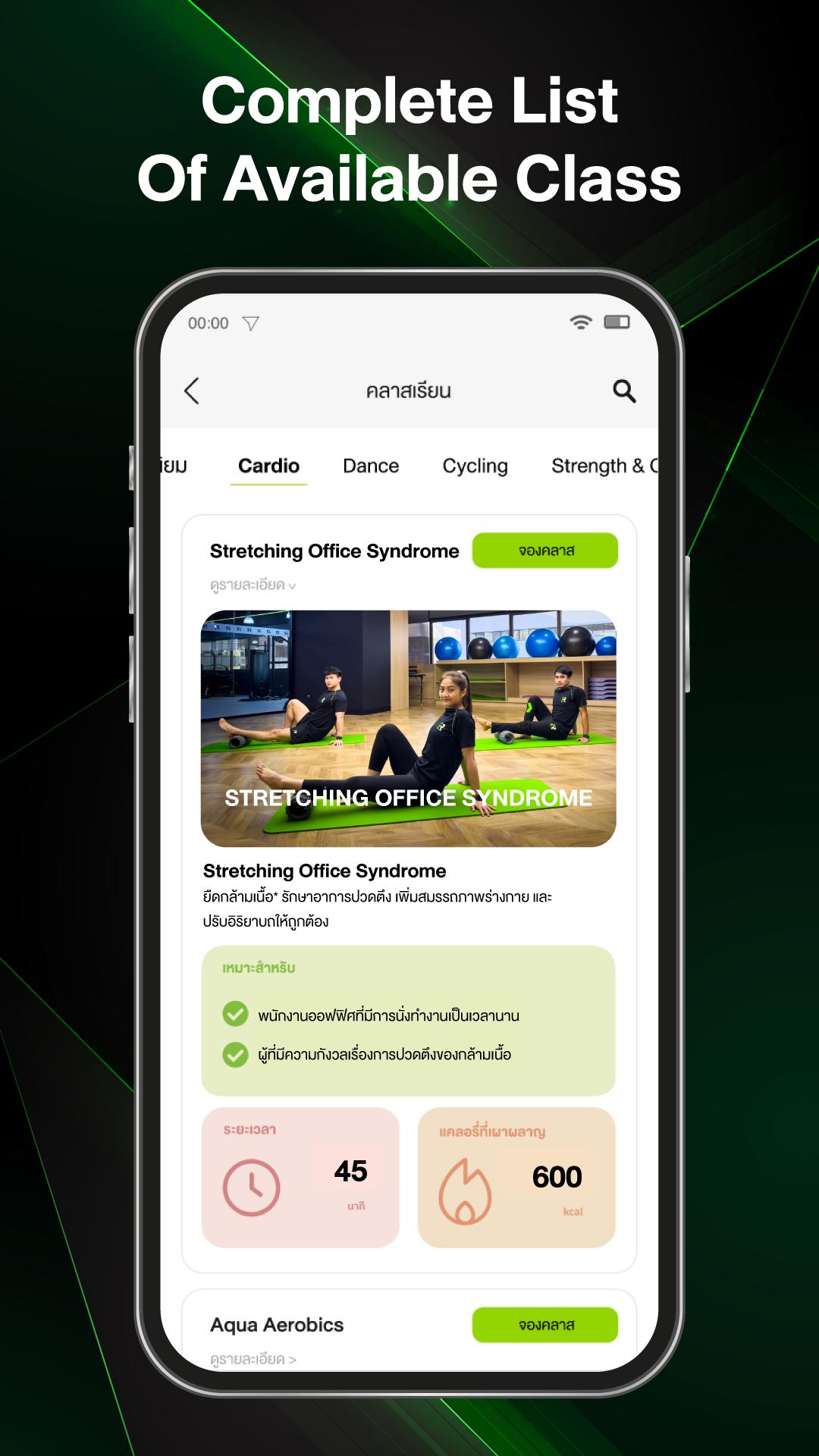 在電腦上下載Reborn Fit Studio | GameLoop官方網站