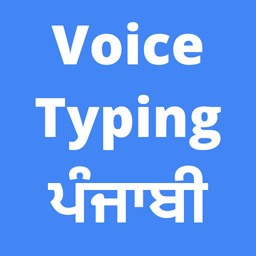 Punjabi Voice Typing App