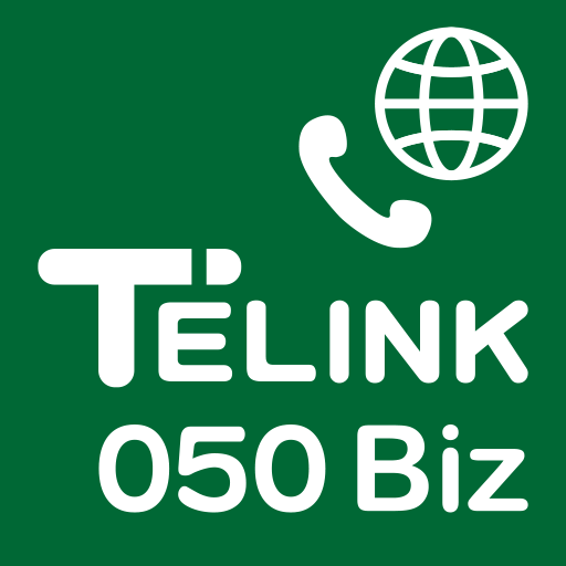 TELINK(テリンク) 050 Biz 法人専用国際電話