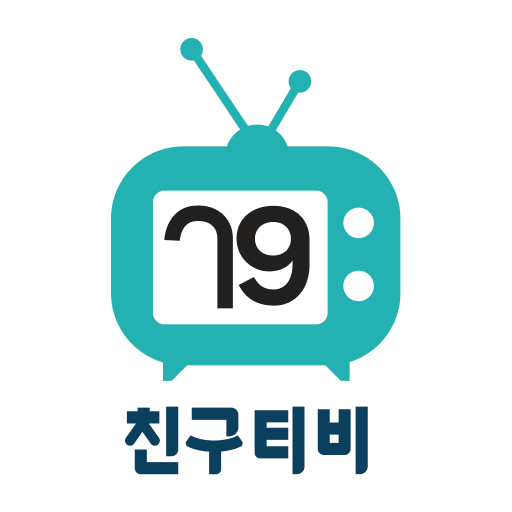 친구티비 - 팝콘연동 인터넷방송 실시간방송 인방