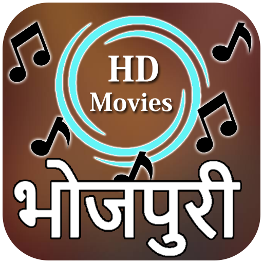 Bhojpuri Movies : Latest Film 