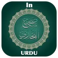 Sahih Bukhari in Urdu