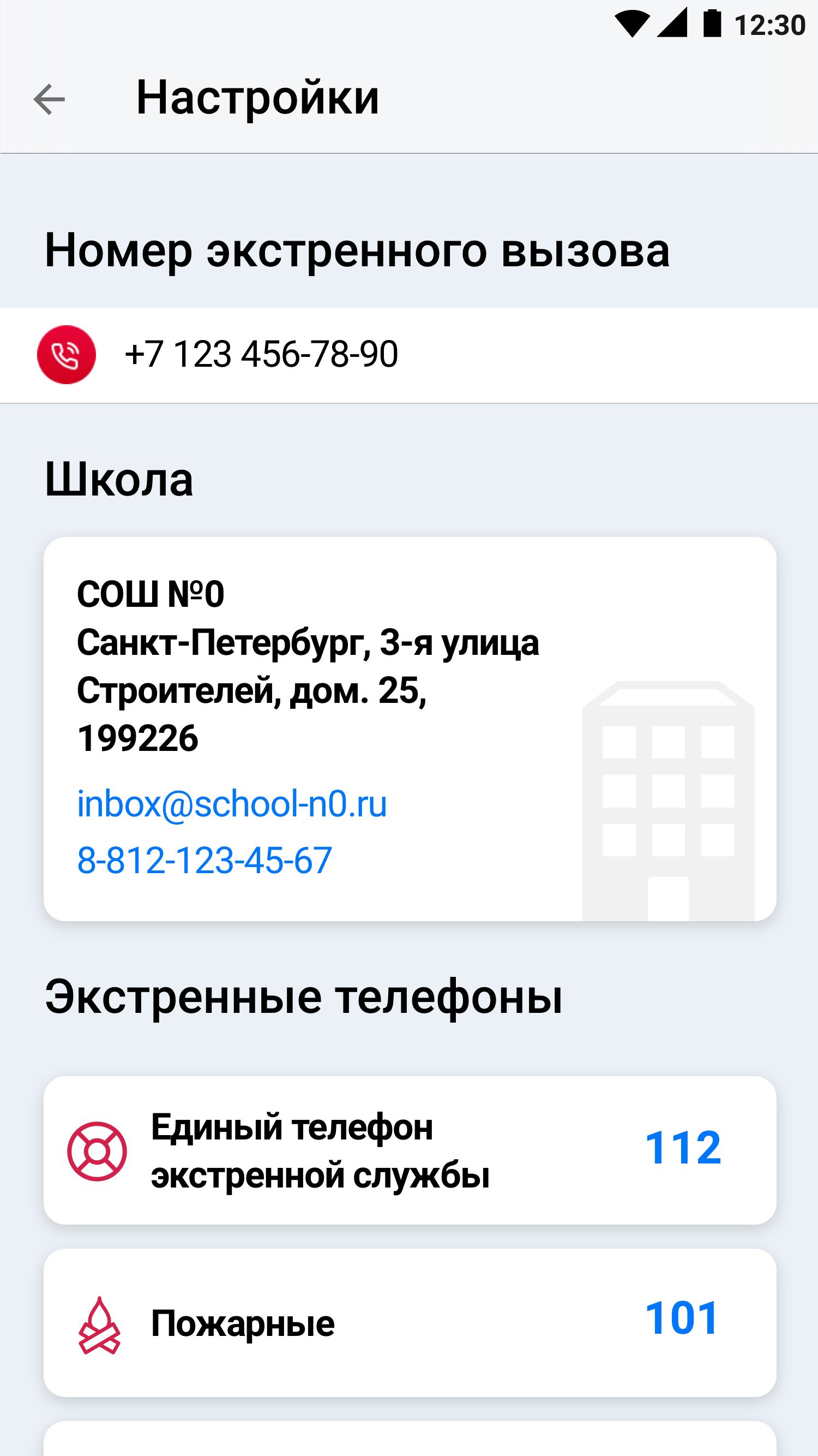 gallery