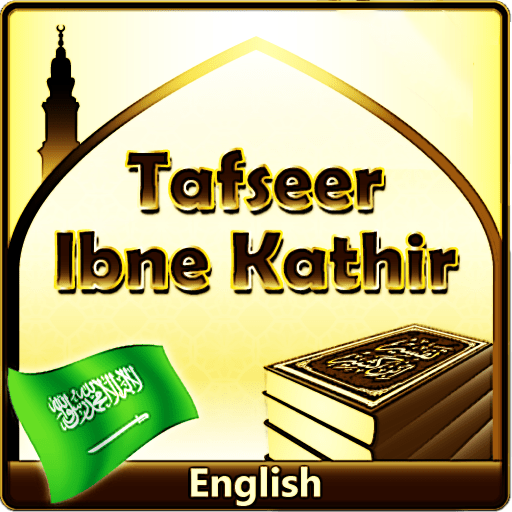 Tafsir Ibn Kathir (English)