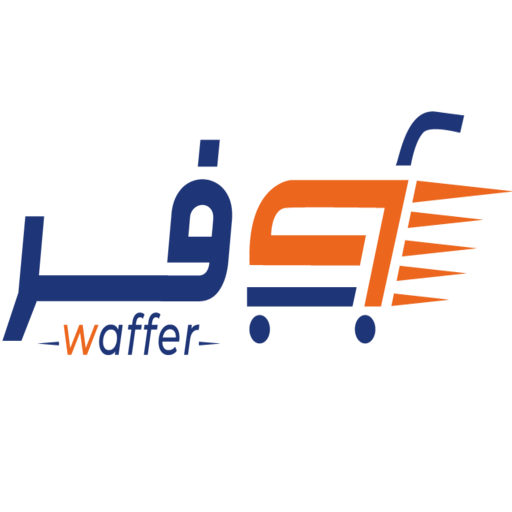 وفر Waffer