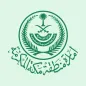 إمارة منطقة مكة المكرمة