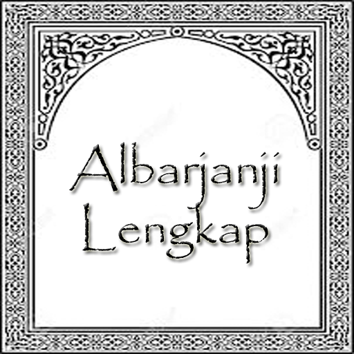 Albarjanji Lengkap