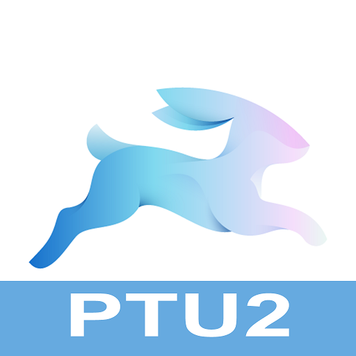 批兔兔 PTU2 商家旧版