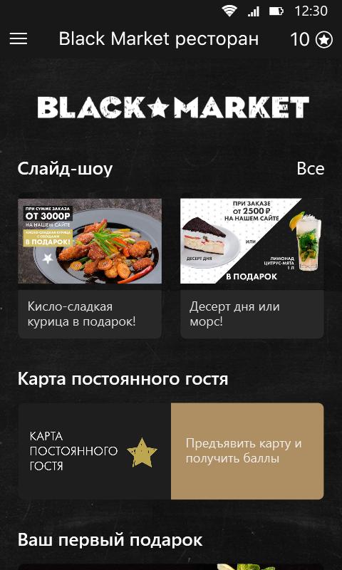 gallery