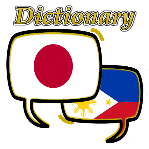 Filipino Japanese Dictionary