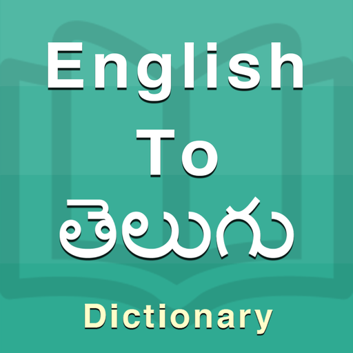 Telugu Dictionary