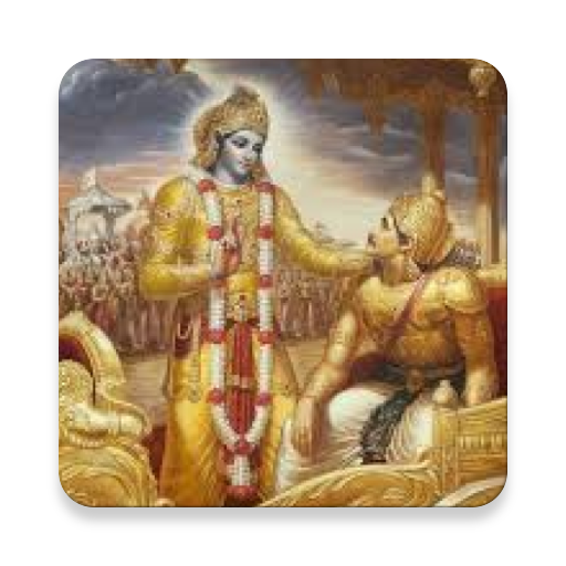 Bhagavad Gita As It Is