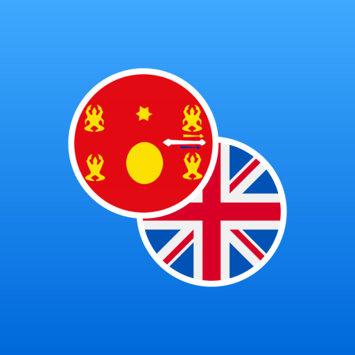Hmong-English Dictionary
