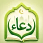 My Dua