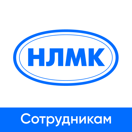 НЛМК