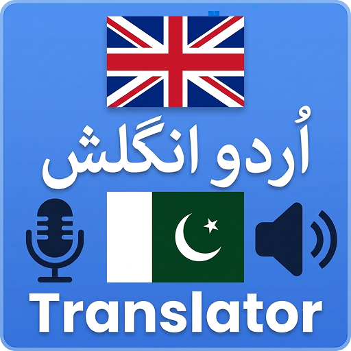 English Urdu Voice Translator